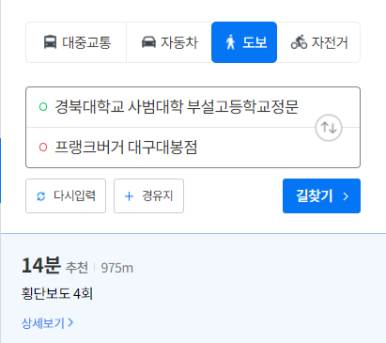 프랭크버거대구 이미지