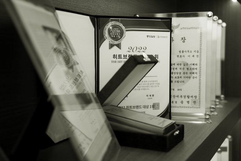 법무법인강한 이미지