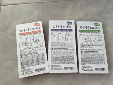 주식회사 엔오엔 이미지