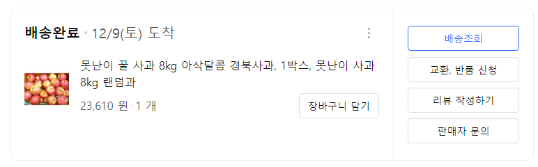 참별농산 이미지