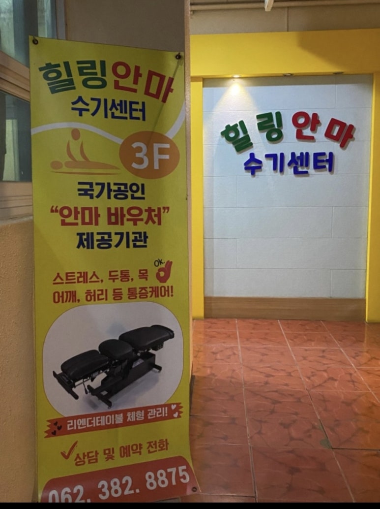 상무컴퓨터 이미지
