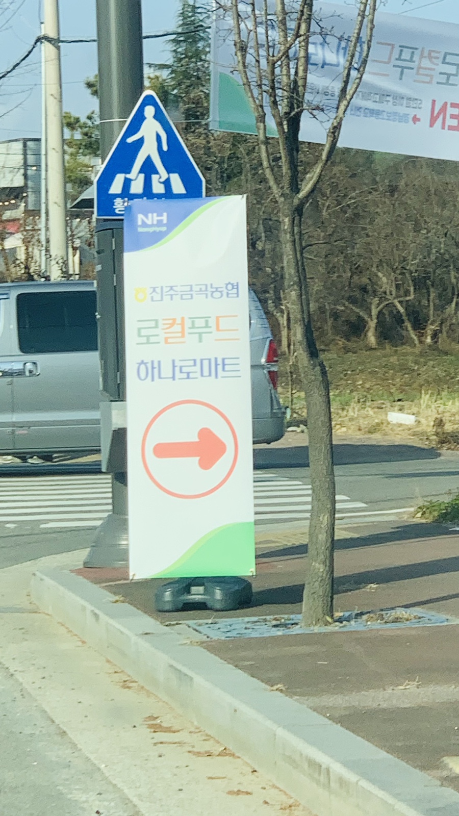 동인마트 이미지