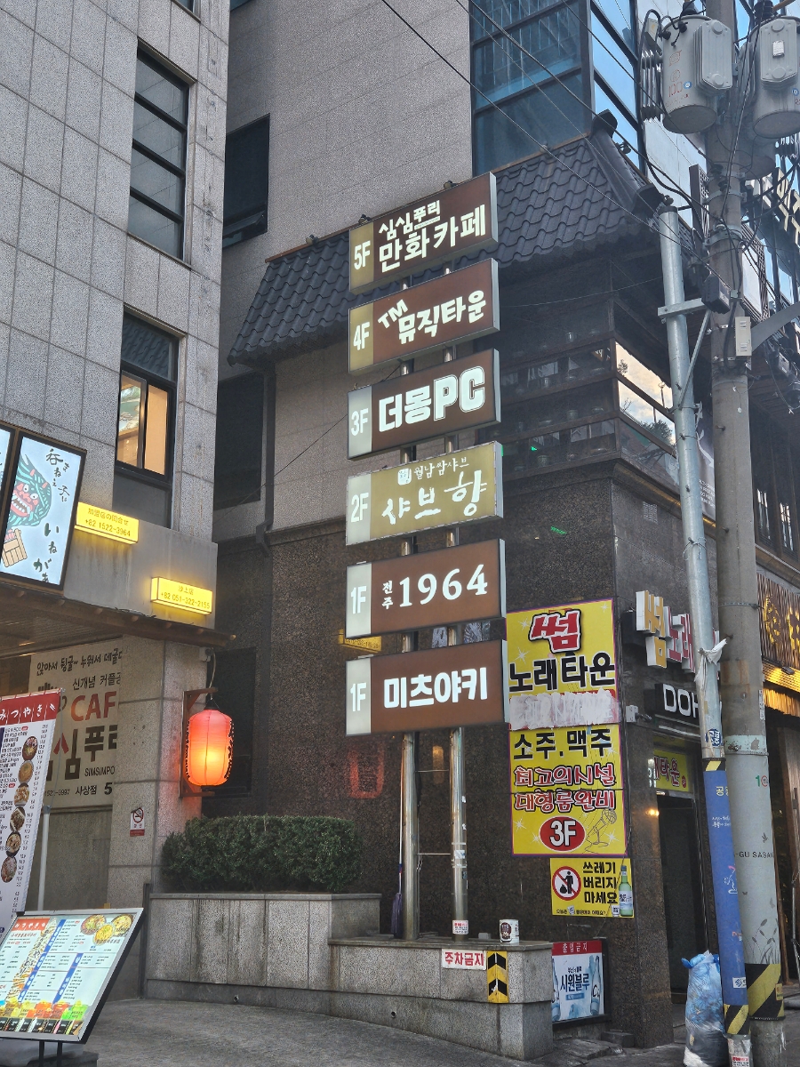 더몽PC 이미지