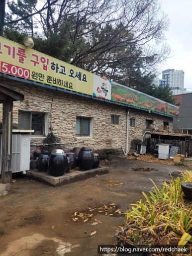 평산한우촌 이미지