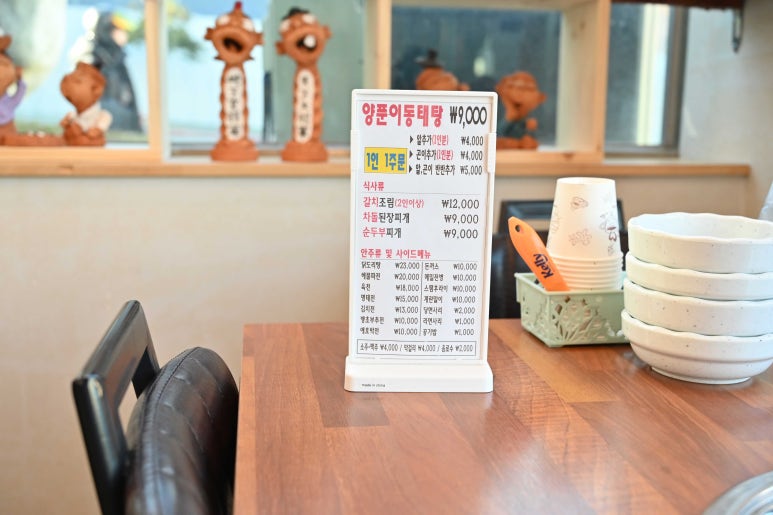 욱이반찬 이미지