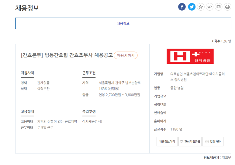 효천의료재단 이미지