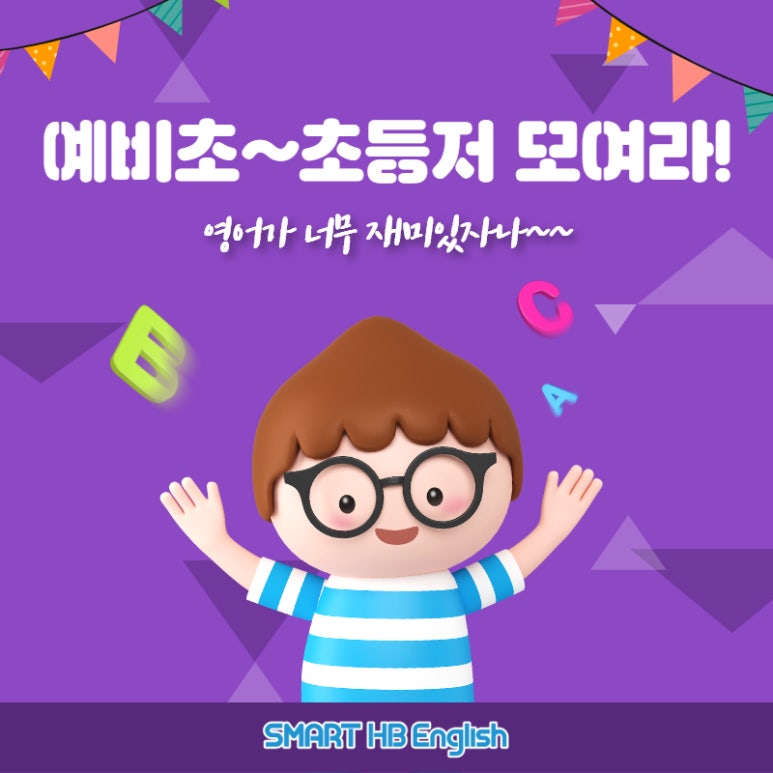 마북초등학교 이미지
