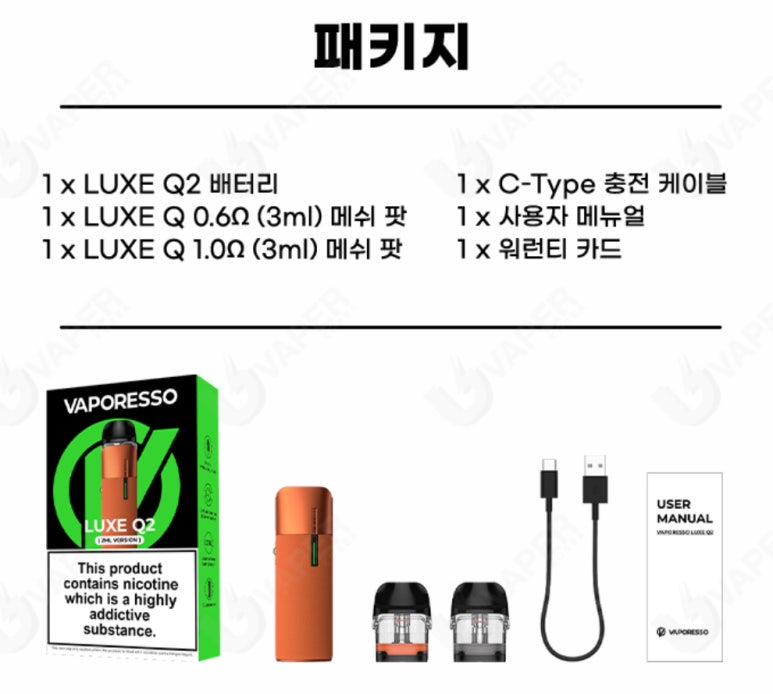 럭스전자담배 이미지