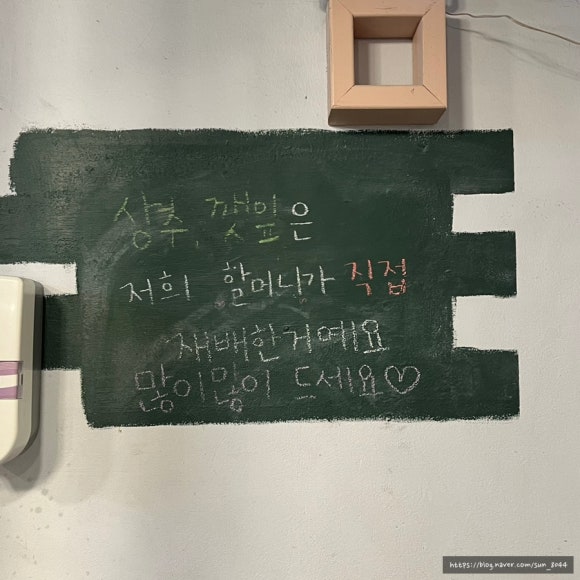 서동뒷집 이미지