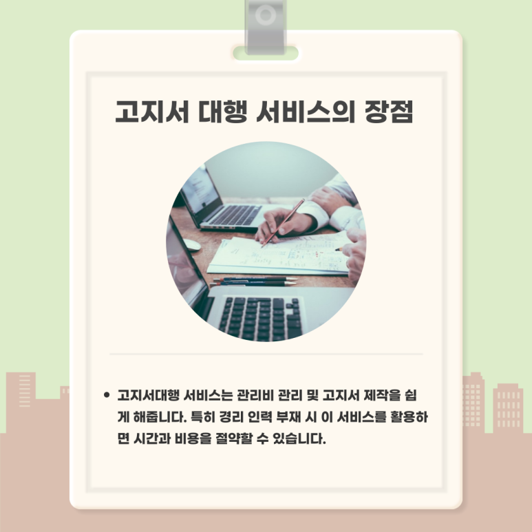 비엠서비스 이미지