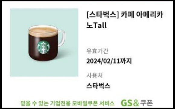 장바구니마트 이미지
