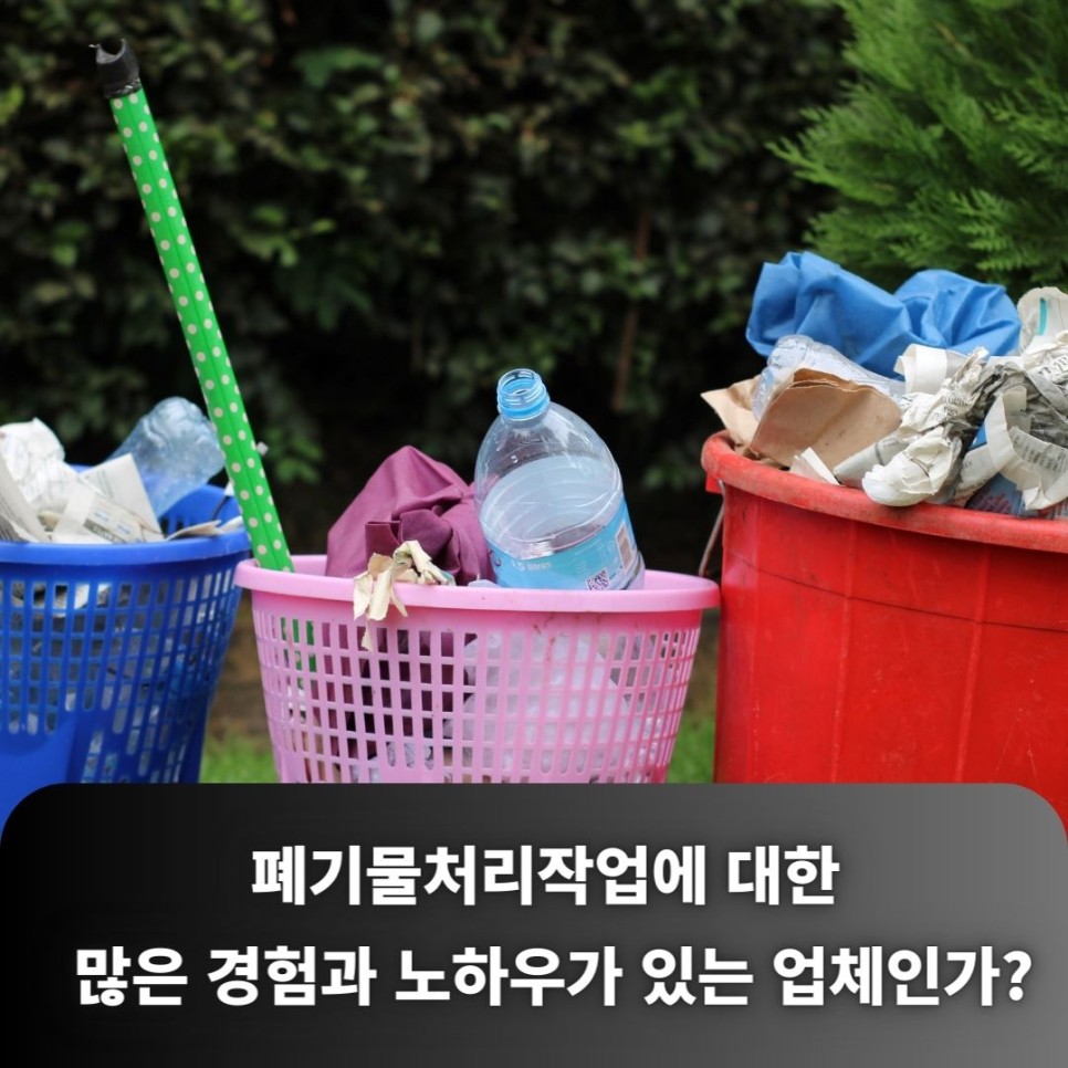 창원수림환경 이미지