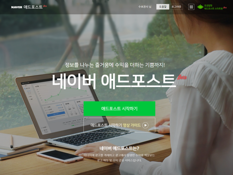 메인애드 이미지