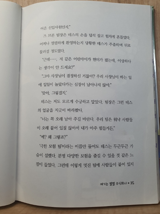 주식회사 놀라 이미지