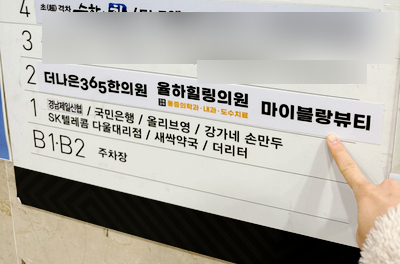 올리브영김해 이미지