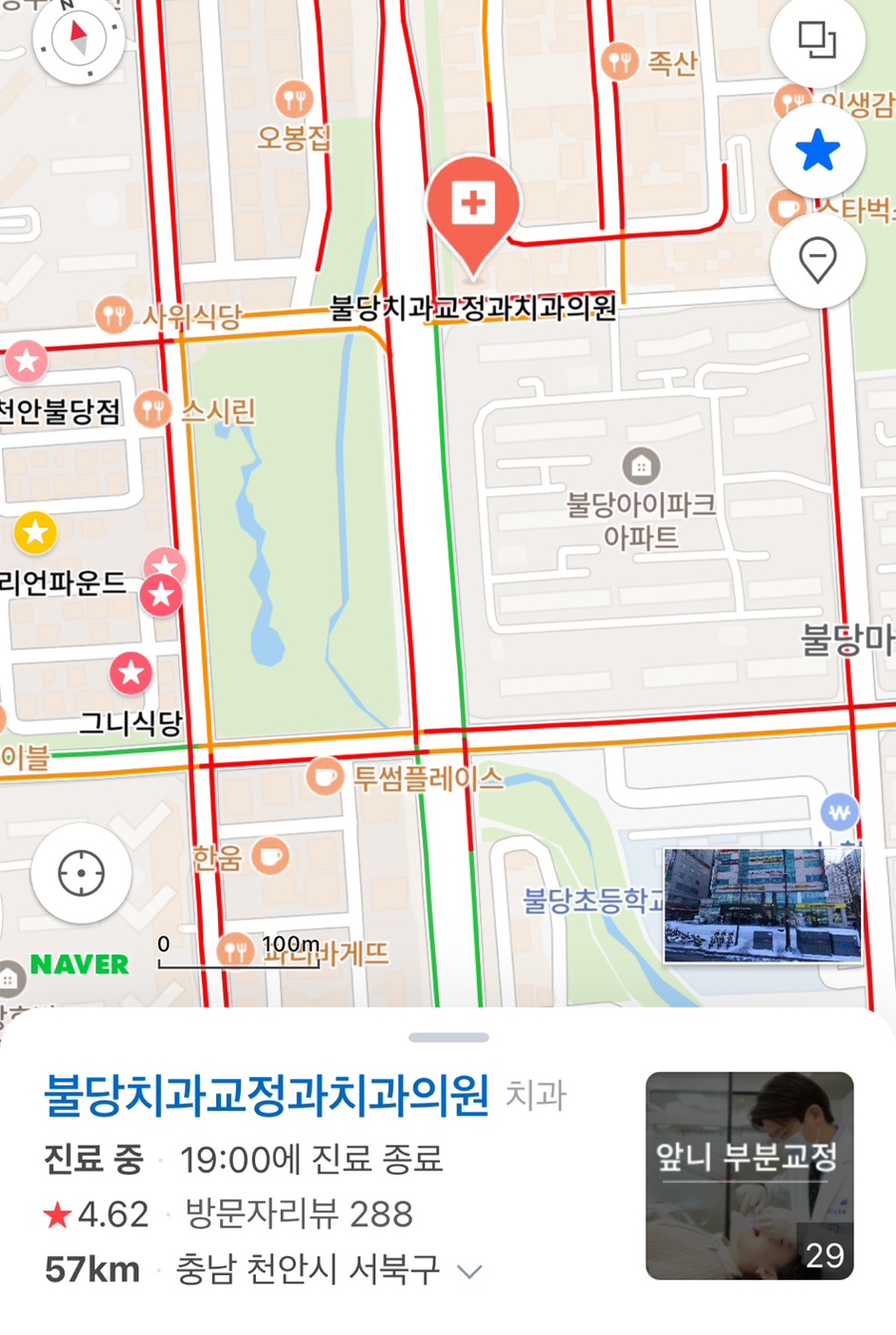 보스톤연합치과의원 이미지