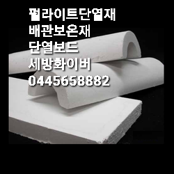 메모라이트 이미지