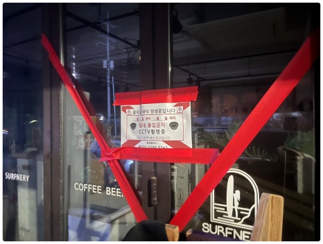 양양인테리어 이미지