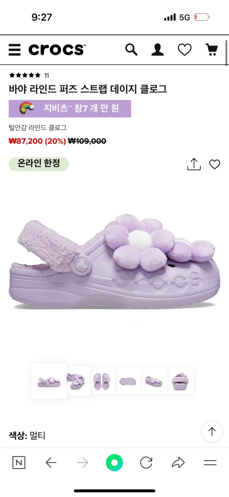 은미마켓 이미지