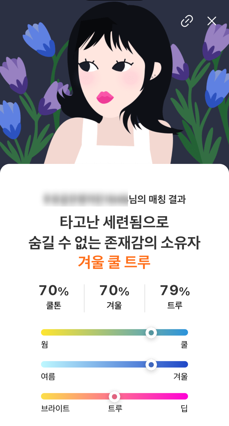 브라이트잼 이미지