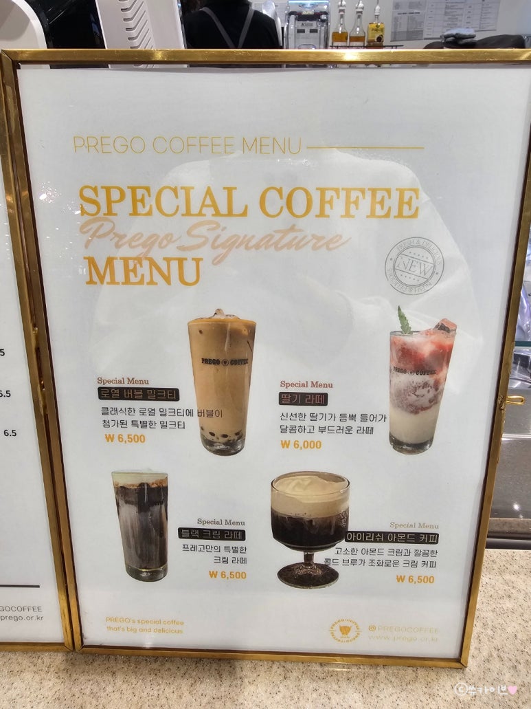 프레고커피 이미지