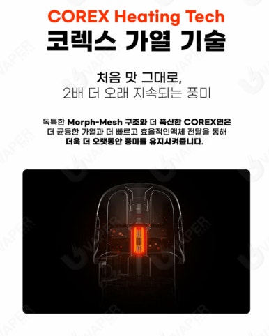 럭스전자담배 이미지