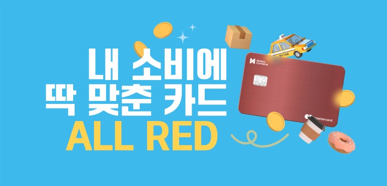 모두컴바인 이미지