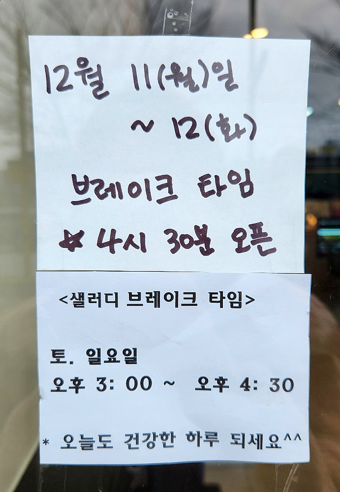 샐러디 충남내포신도시점 이미지