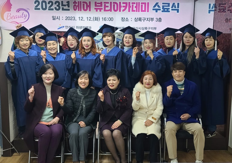 헤어뷰티 이미지