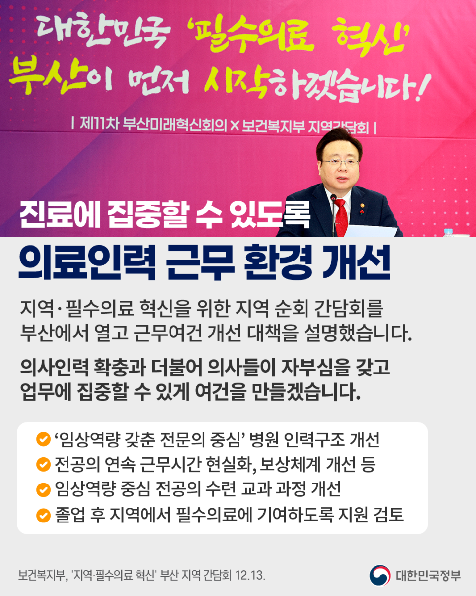 GL인력 이미지