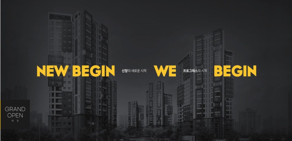 광신산업(주) 이미지