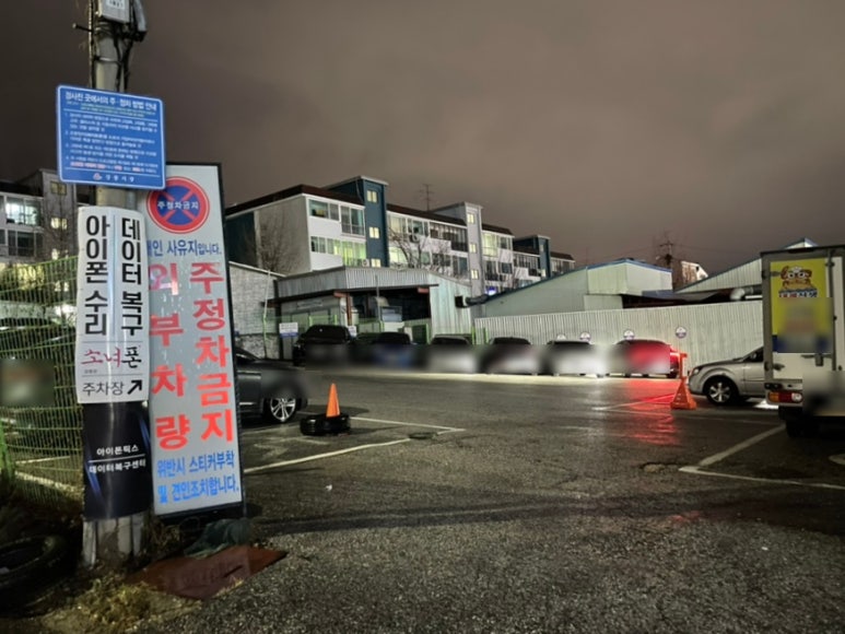 떡볶이참잘하는집떡참강릉 이미지