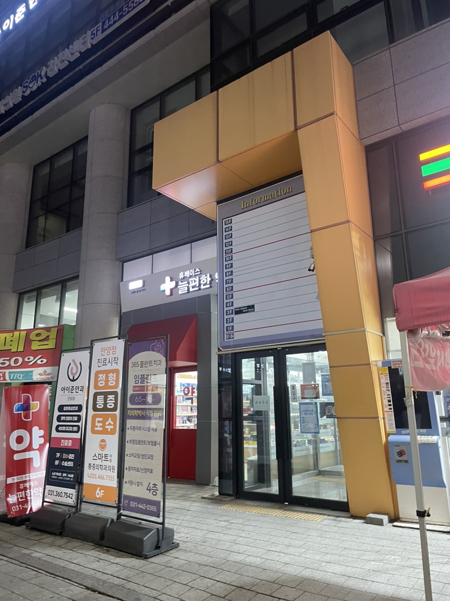 모크스테이크하우스 이미지