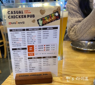 누구나홀딱반한닭용인 이미지