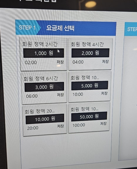 더몽PC 이미지