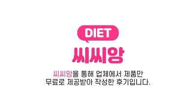 주식회사 시크릿팜 이미지