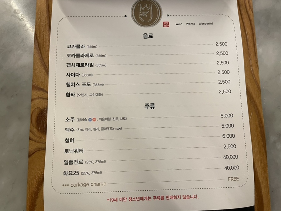 꿀꿀이돼지김치찜 이미지