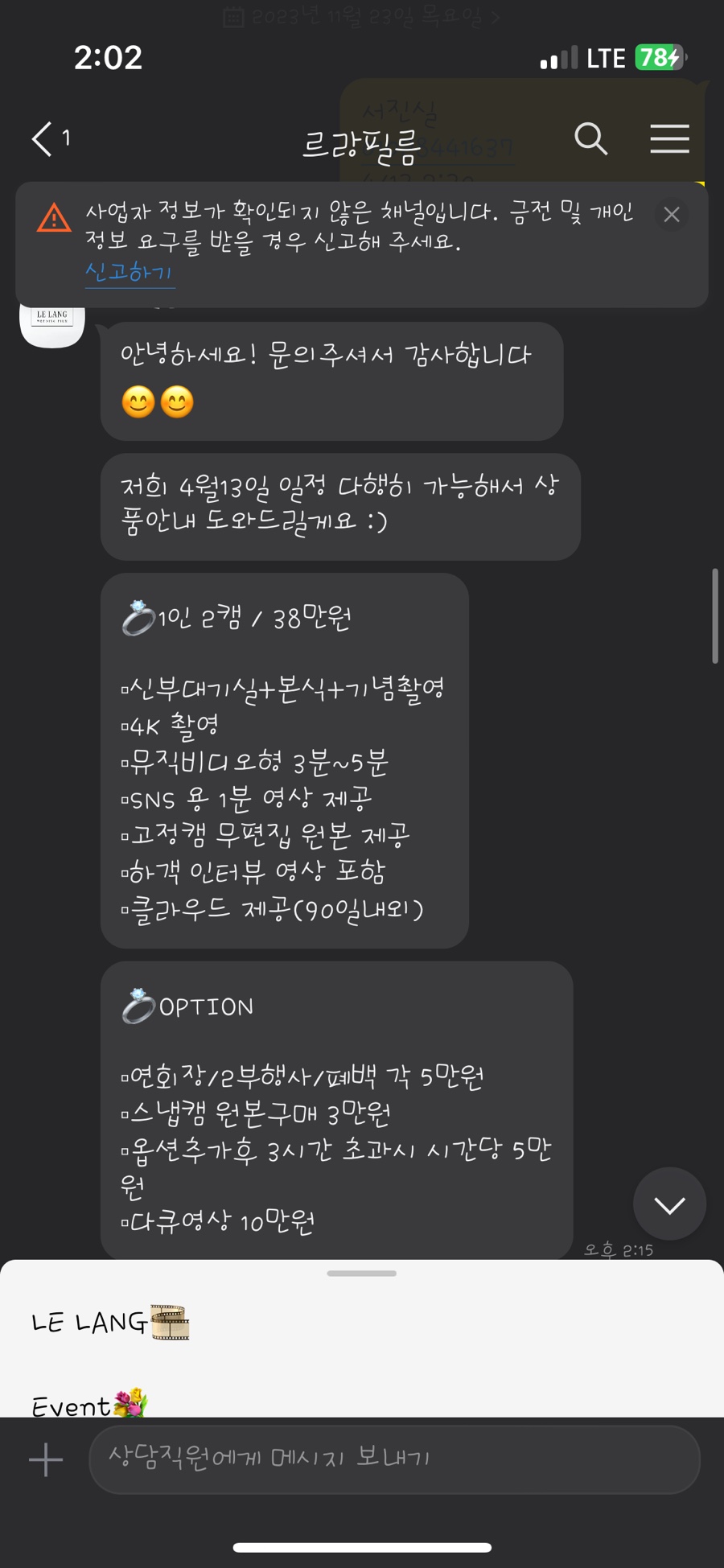 필름코리아 이미지