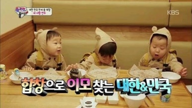 춤추는왕만두 이미지