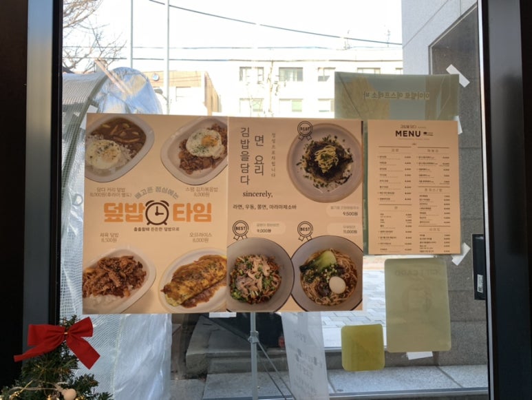 김밥을담다 이미지