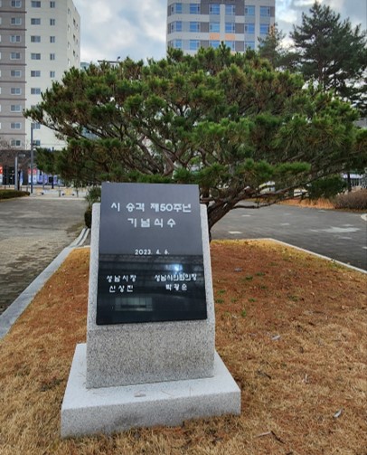 국가응급재난교육원 이미지