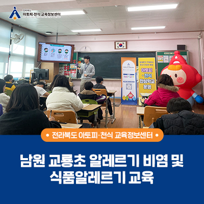 교룡식품 이미지