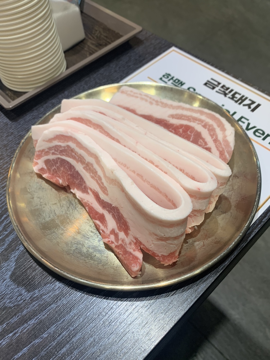 금빛우동 이미지