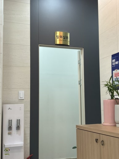 모란연세의원 이미지
