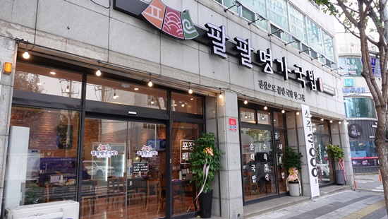 남산국밥 이미지