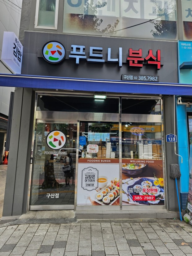 브라이언박트레이닝센터 이미지