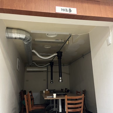 자연석돌구이생삼겹살한우 이미지