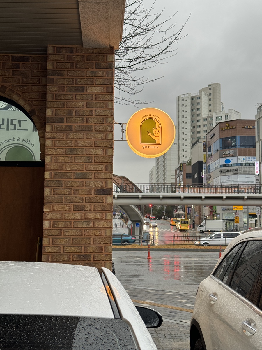 카페그리노크 이미지