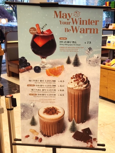 커피빈안양LS 이미지