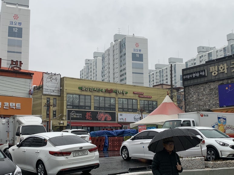 평화굿모닝마트 이미지